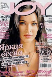 MEGAN FOX in Joy Magazine