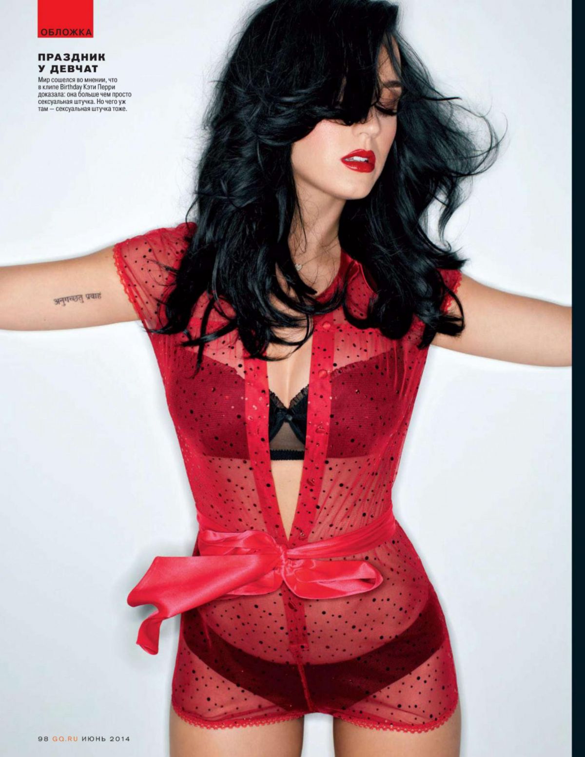 Katy Perry for GQ | 188809 | Photos | The Blemish