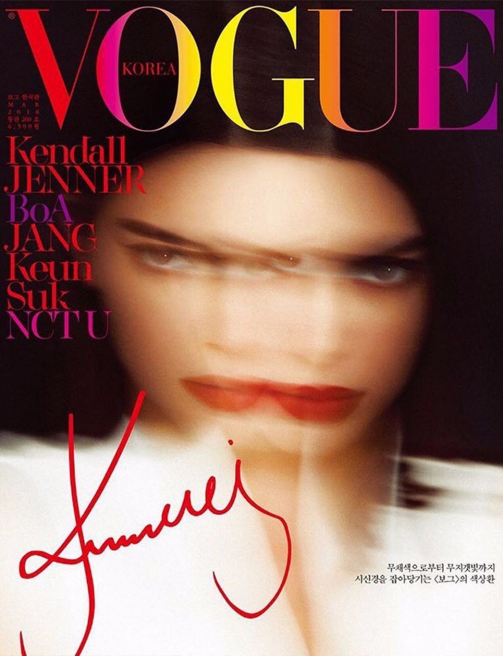 Kendall Jenner For Vogue Magazine Korea March 2018 Hawtcelebs