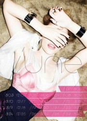 Kylie Minogue in 2012 Calendar