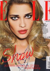 Ana Beatriz Barros Covers Elle Magazine Russia