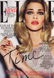 Ana Beatriz Barros Covers Elle Magazine Russia