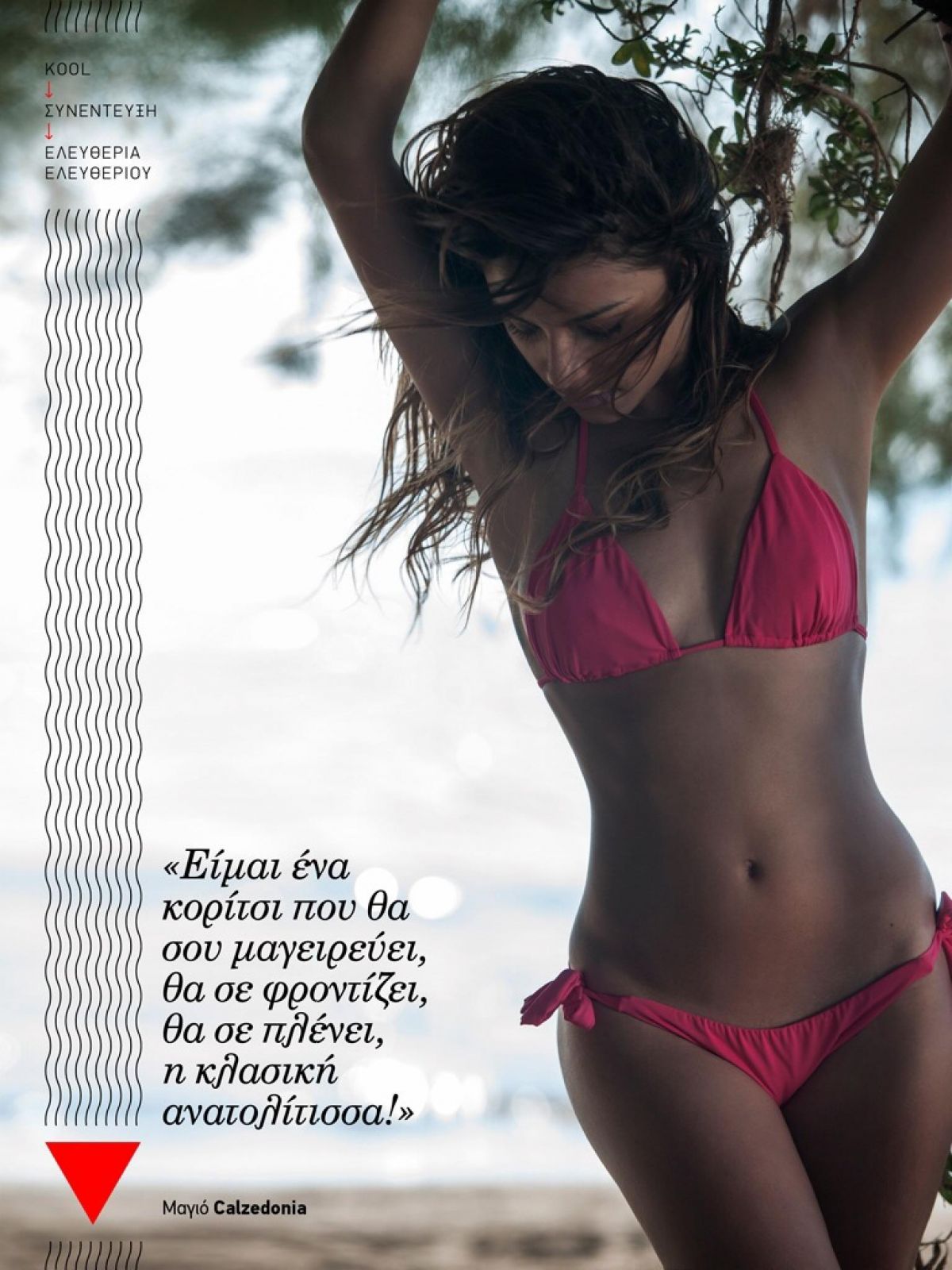 EFTHERIA ELEUTHERIOU in Kool Magazine, Greece August 2014 Issue