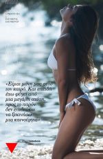 EFTHERIA ELEUTHERIOU in Kool Magazine, Greece August 2014 Issue