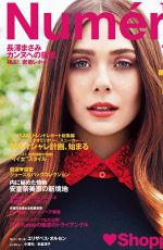ELIZABETH OLSEN in Numero Magazine, September 2014 Issue
