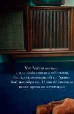 HEIDI KLUM in Vogue Magazine, Russia October 2014 Issue