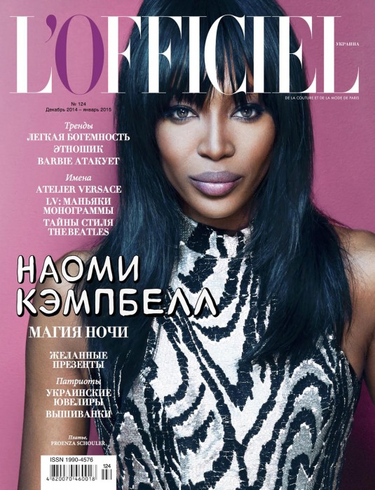 NAOMI CAMPBELL in L'Officiel Magazine