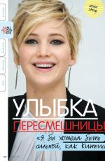 JENNIFER LAWRENCE in Elle Girl Magazine, Russia January 2015 Issue