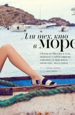 XENIA DELI in Vogue Magazin, Russia January 2015 Issue