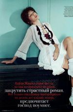 KYLIE MINOGUE in Tatler Magazine, Russia March 2015 Issue