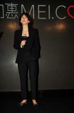 SOPHIE MARCEAU at Promotion Conference of a Website in Shanghai