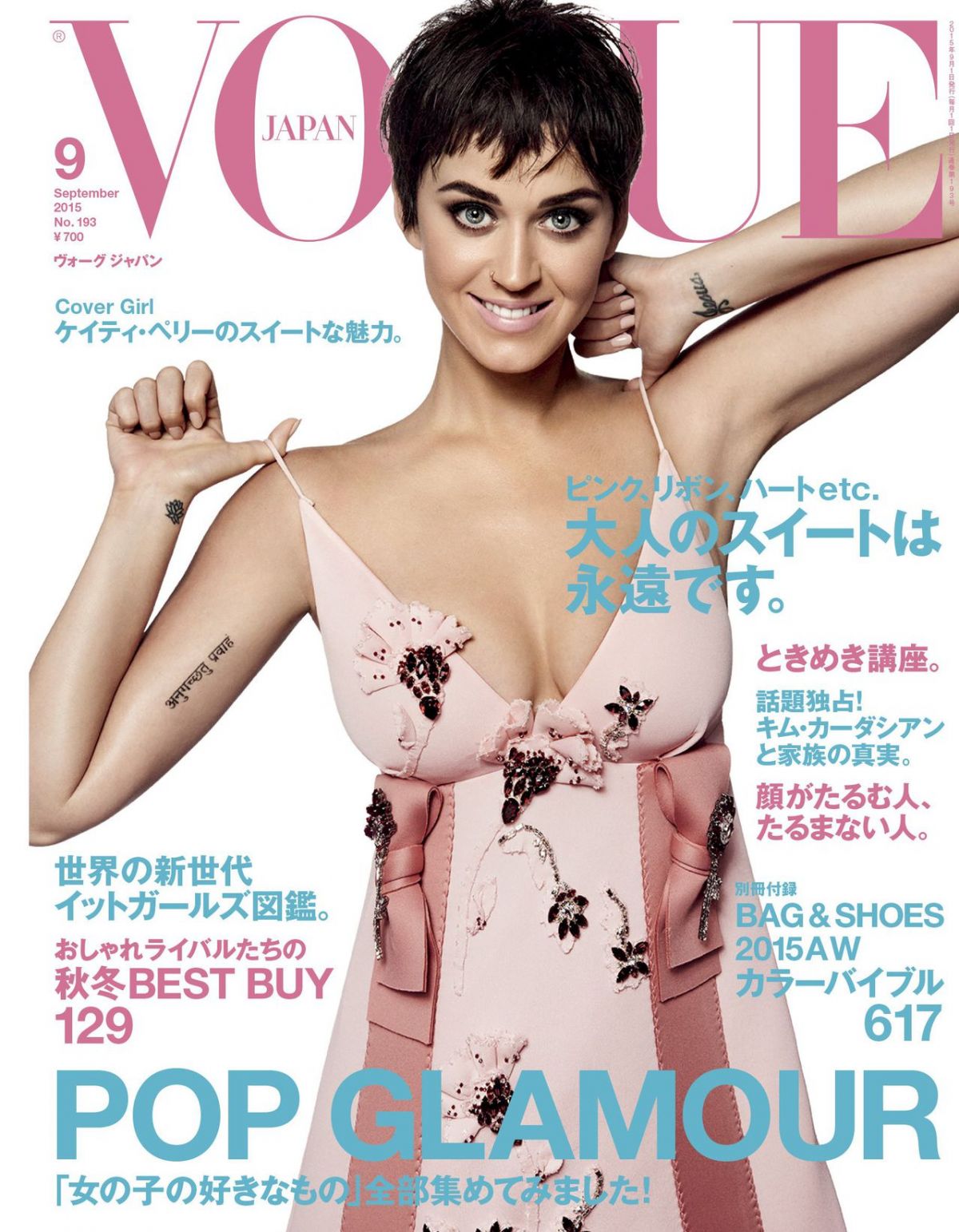 KATY PERRY on the Cover of Vogue Magazine, Japan September 2015 Issue KATY PERRY on the Cover of Vogue Magazine, Japan September 2015 Issue