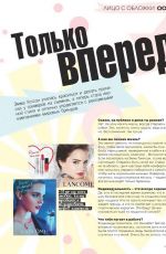 EMMA WATSON in Oops Magazine, Russia March 2016 Issue