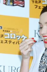 MIARANDA KERR at Suntory