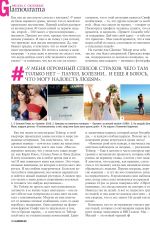 TAYLOR SWIFT in Glamour Magazine, Russia May 2016 Issue