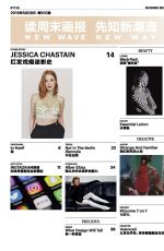 JESSICA CHASTAIN in Modern Weekly Magazine, 05/28/2016