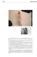 JESSICA CHASTAIN in Modern Weekly Magazine, 05/28/2016