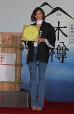 MIRANDA KERR Promotes Marukome