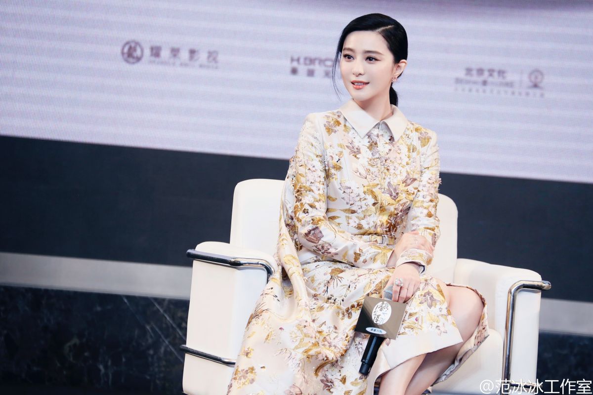 FAN BINGBING at I Am Not Madame Bovary Press Conference in Beijing 07/27/2016