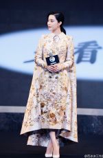 FAN BINGBING at I Am Not Madame Bovary Press Conference in Beijing 07/27/2016