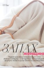 AMANDA SEYFRIED in Vogue Magazine, Russia September 2016