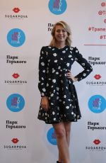 MARIA SHARAPOVA at Gorky Park to Announce Sugarpova Launch in Moscow 02/01/2017