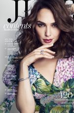 GAL GADOT for Marie Claire Magazine, June 2017