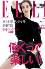 ANNE HATHAWAY in Elle Magazine, Japan June 2017