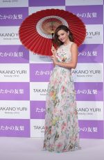 MIRANDA KERR at Takano Yuri Beauty Clinic Promotion in Tokyo 07/11/2017