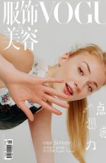 SOPHIE TURNER for Vogue Me, China August 2017