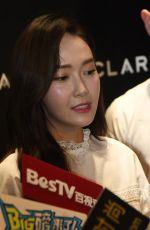 JESSICA JUNG at a Brand Promotion Conference in Shanghai 08/18/2017