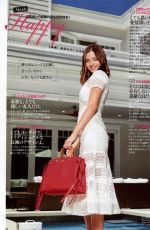 MIRANDA KERR in Bijin-Hyakka Magazine, September 2017