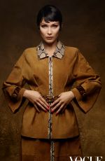 BELLA HADID for Vogue Magazine, Arabia september 2017 Issue