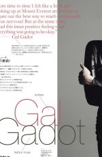 GAL GADOT in Marie Claire Magazine, Japan September 2017 Issue