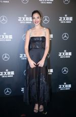 GAL GADOT at Justice League Premiere in Beijing 10/26/2017