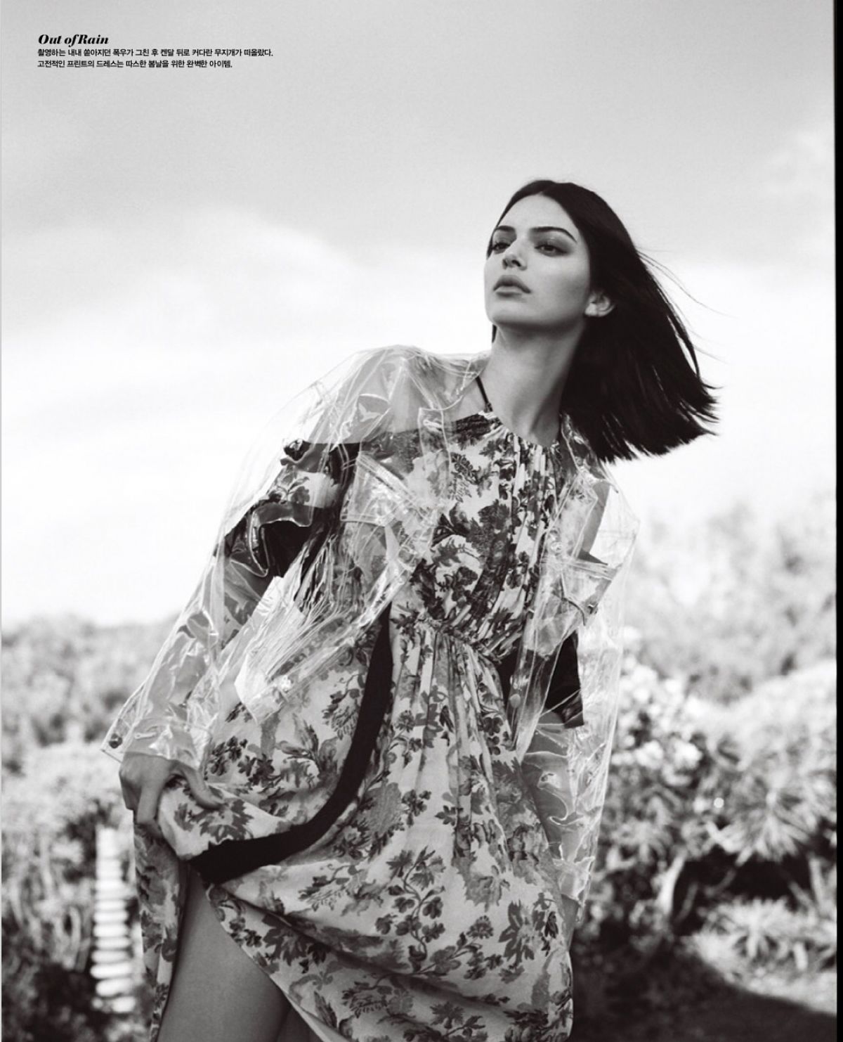 Kendall Jenner For Vogue Magazine Korea March 2018 Hawtcelebs