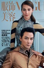 ALICIA VIKANDER for Vogue China, April 2018