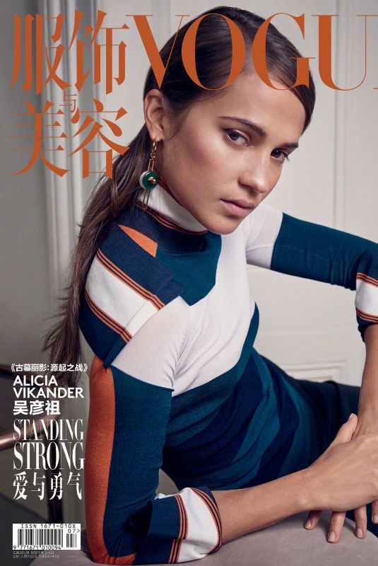 ALICIA VIKANDER for Vogue China, April 2018