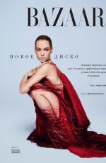 HANNAH FERGUSON in Harper