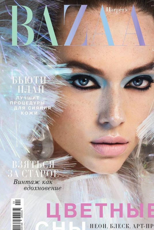 HANNAH FERGUSON in Harper