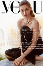 GRACE ELIZABETH in Vogue Magazine, Russia April 2018 Issue