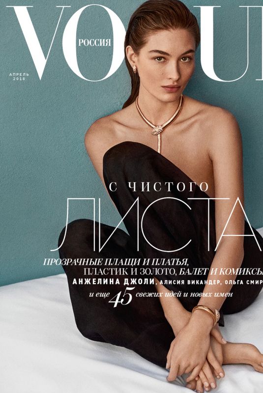 GRACE ELIZABETH in Vogue Magazine, Russia April 2018 Issue