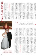 JENNIFER LAWRENCE in Vogue Magazine, Japan June 2018 Issue