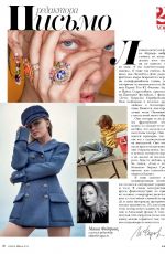 LILY-ROSE DEPP in Vogue Magazine, Russie July 2018 Issue