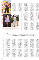 RIHANNA in Vogue Magazine, Japan August 2018