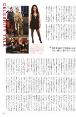 RIHANNA in Vogue Magazine, Japan August 2018