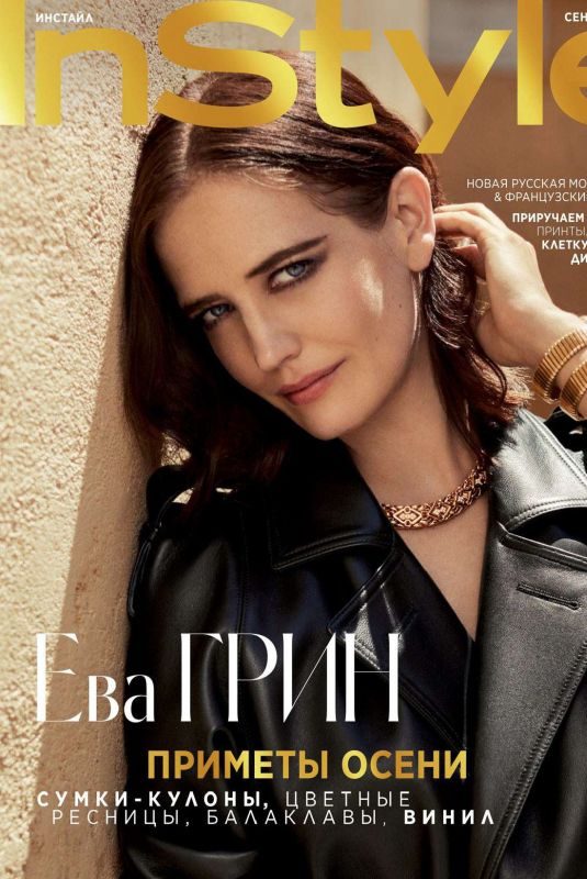 EVA GREEN in Instyle Magazine, Russia September 2018 Issue