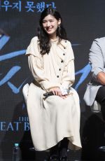 JUNG EUN-CHAE at The Great Battle Press Conference in Seoul 08/21/2018