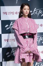 KIM SEOL-HYAN at The Great Battle Press Conference in Seoul 08/21/2018