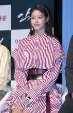 KIM SEOL-HYAN at The Great Battle Press Conference in Seoul 08/21/2018